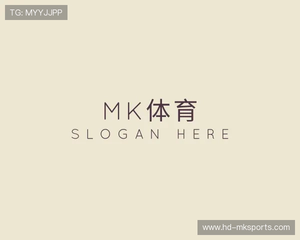 关于MK体育官方网站